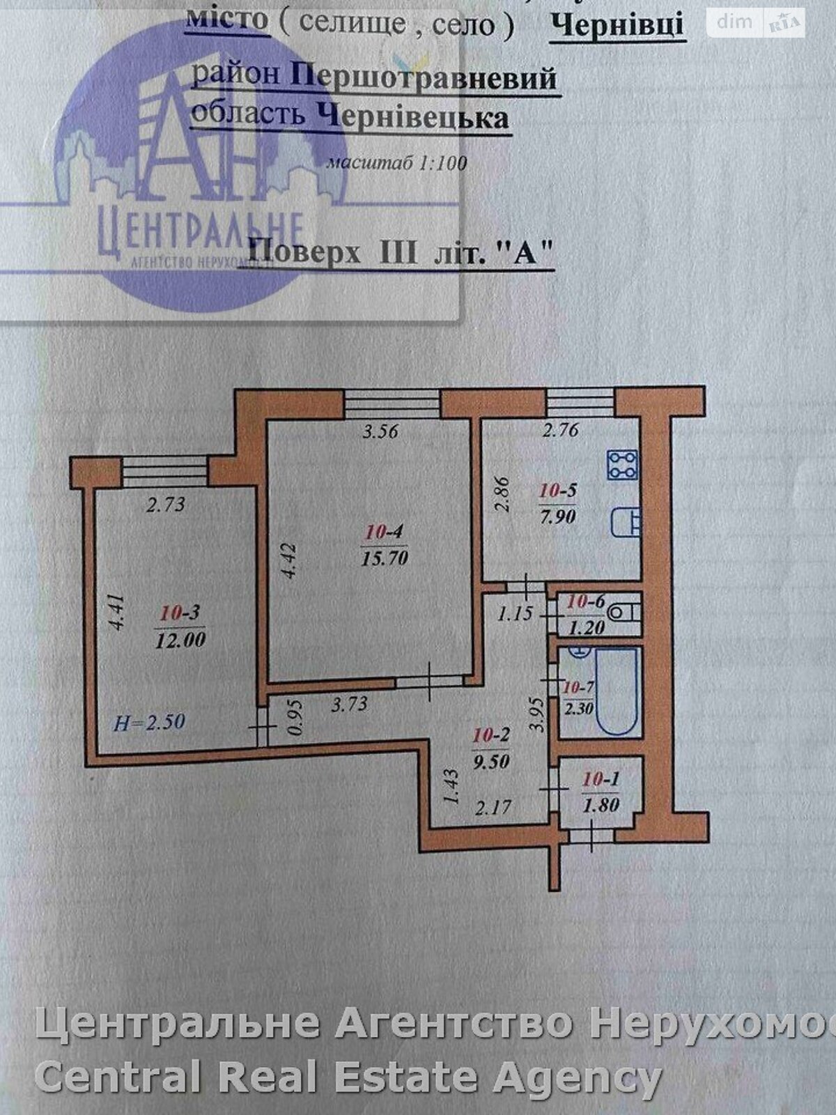 Продажа двухкомнатной квартиры в Черновцах, на ул. Русская 213, район Фастовская фото 1