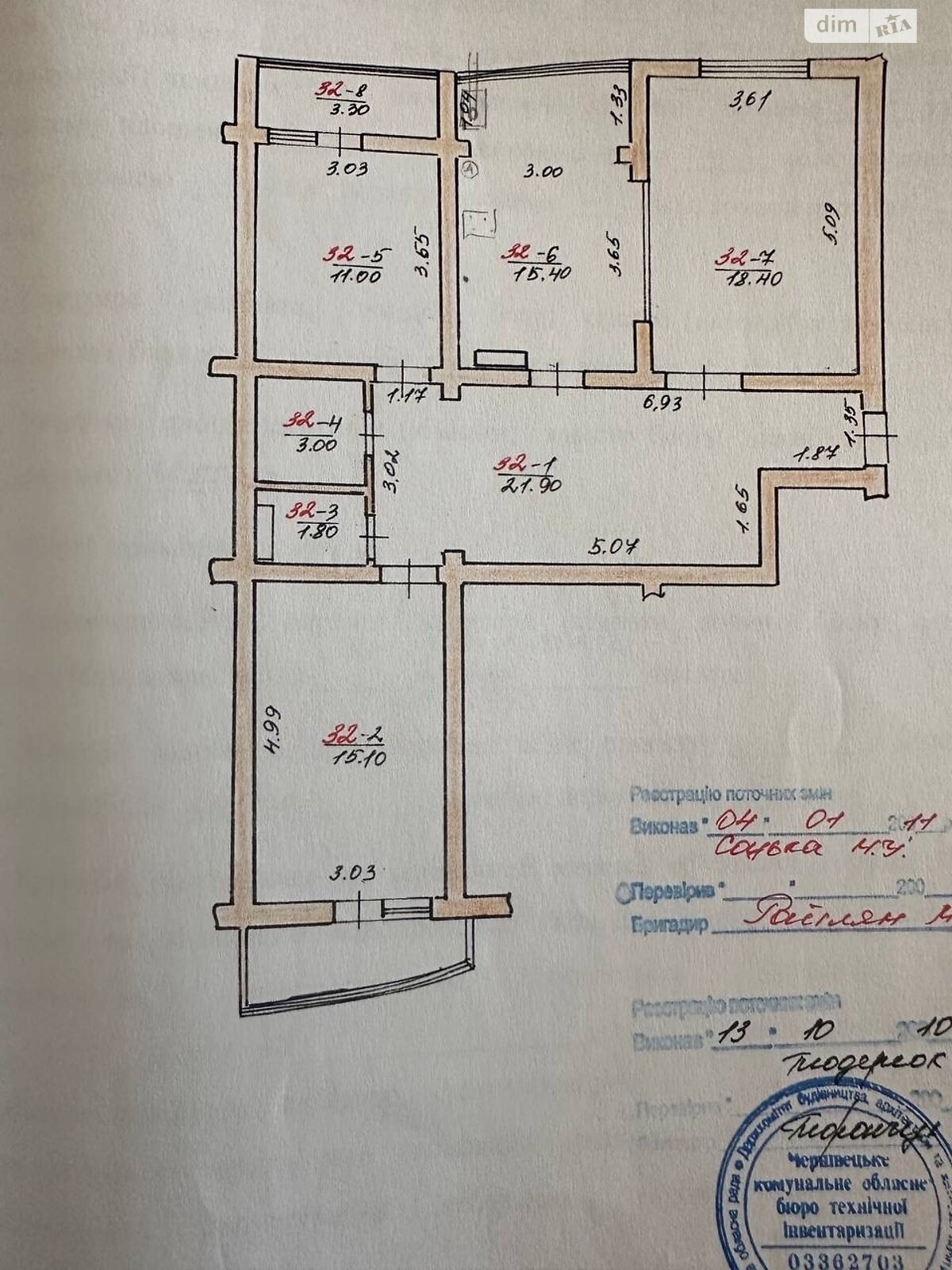 Продажа трехкомнатной квартиры в Черновцах, на ул. Русская 219Е/5, район Фастовская фото 1