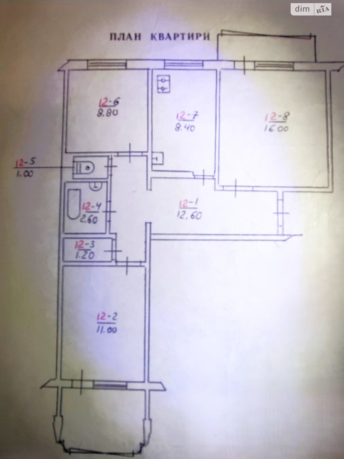 Продаж трикімнатної квартири в Чернівцях, на вул. Руська 223, кв. 12, район Фастівська фото 1