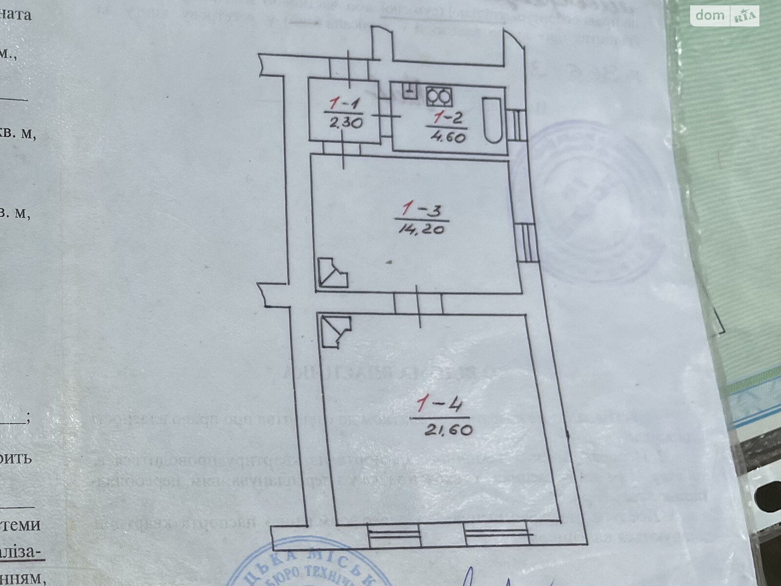 Продаж двокімнатної квартири в Чернівцях, на вул. Вокзальна, район Гагаріна фото 1