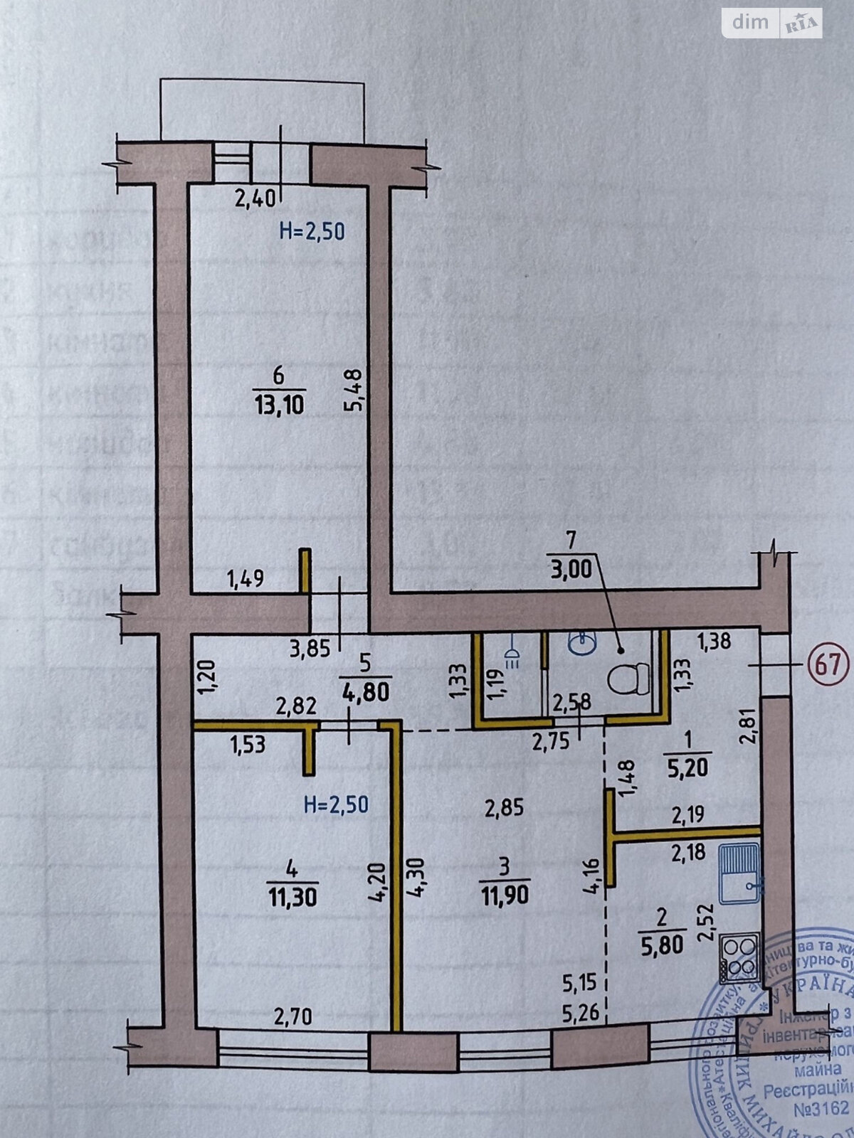 Продаж трикімнатної квартири в Чернівцях, на вул. Героїв Майдану 63А, фото 1