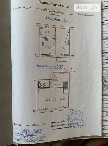 Продажа двухкомнатной квартиры в Черновцах, на пер. Госпитальный 1 район Главный фото 1 Продажа двухкомнатной квартиры в Черновцах, на пер. Госпитальный 1 район Главный фото 1