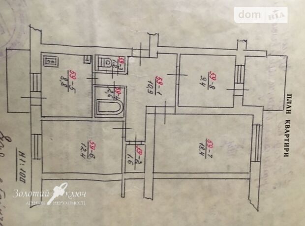 Продажа трехкомнатной квартиры в Черновцах, на ул. Южно-Окружная 25 район Главный фото 1 Продажа трехкомнатной квартиры в Черновцах, на ул. Южно-Окружная 25 район Главный фото 1