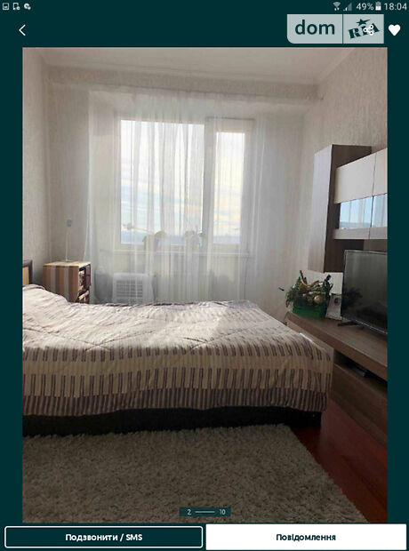 Продаж двокімнатної квартири в Чернівцях на вул. Руська район Гравітон фото 1 Продаж двокімнатної квартири в Чернівцях на вул. Руська район Гравітон фото 1