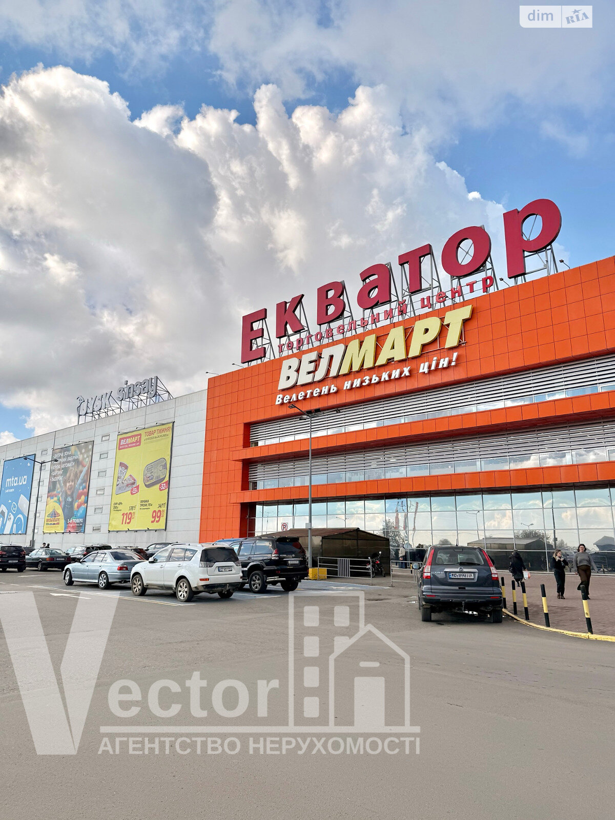 Продажа двухкомнатной квартиры в Черновцах, на ул. Русская, район Гравитон фото 1