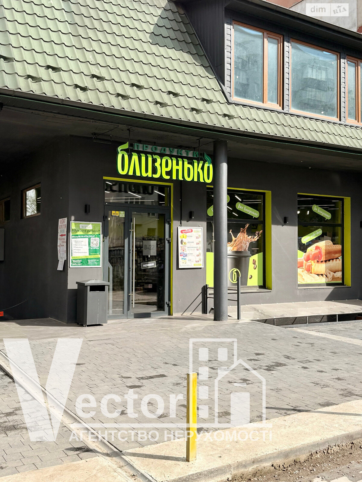 Продажа двухкомнатной квартиры в Черновцах, на ул. Русская, район Гравитон фото 1