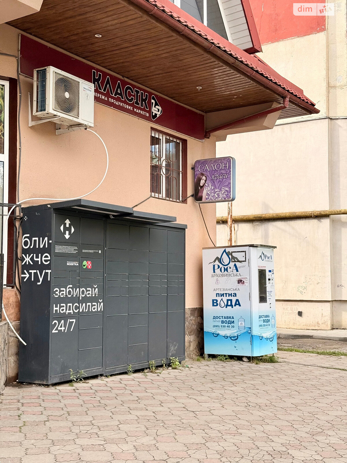 Продажа двухкомнатной квартиры в Черновцах, на ул. Русская, район Гравитон фото 1