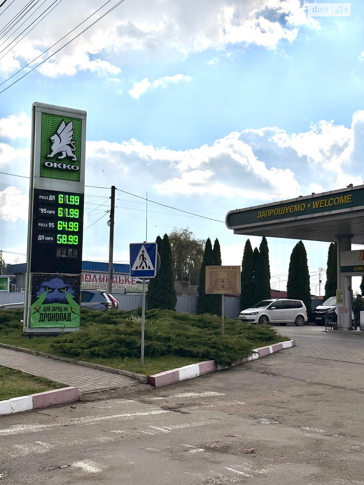 Продажа двухкомнатной квартиры в Черновцах, на ул. Русская, район Гравитон фото 1