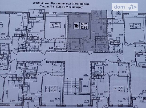 Продаж однокімнатної квартири в Чернівцях на вул. Немирівська район ЖК Оазис Буковини фото 1 Продаж однокімнатної квартири в Чернівцях на вул. Немирівська район ЖК Оазис Буковини фото 1