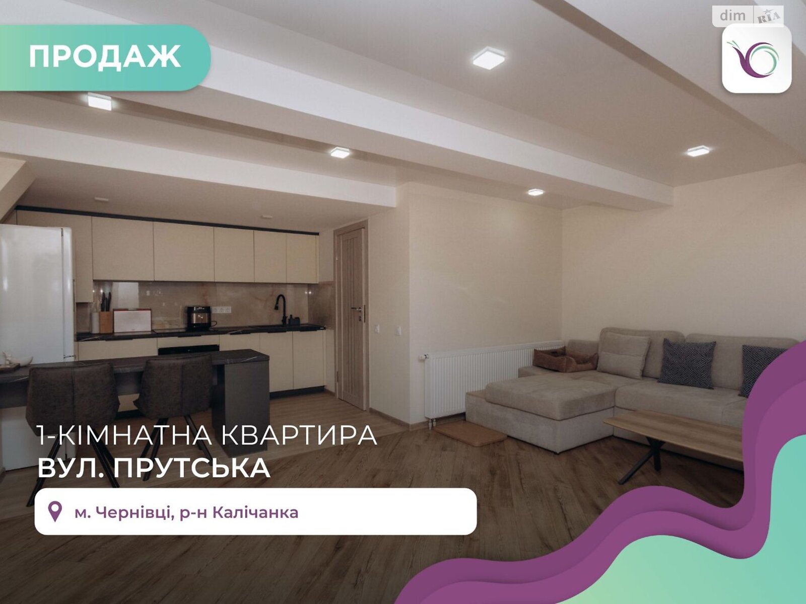 Продажа однокомнатной квартиры в Черновцах, на ул. Прутская, район Каличанка фото 1