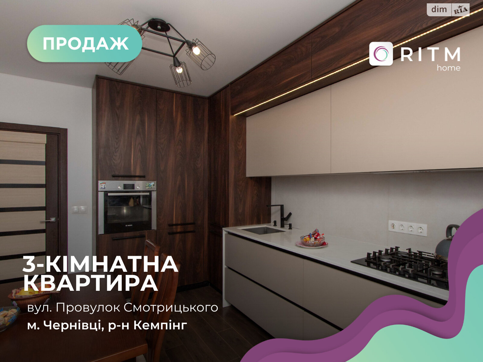 Продажа трехкомнатной квартиры в Черновцах, на пер. Смотрицкий, район Кемпинг фото 1 Продажа трехкомнатной квартиры в Черновцах, на пер. Смотрицкий, район Кемпинг фото 1