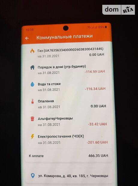 Продаж двокімнатної квартири в Чернівцях на вул. Комарова Володимира 40, кв. 185, район Комарова-Красноармійська фото 1 Продаж двокімнатної квартири в Чернівцях на вул. Комарова Володимира 40, кв. 185, район Комарова-Красноармійська фото 1