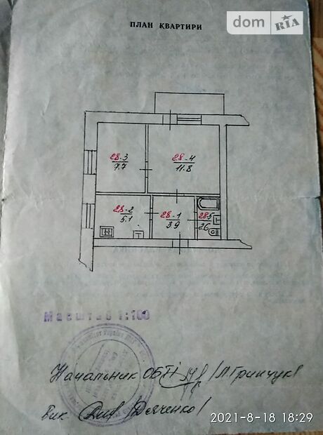 Продаж двокімнатної квартири в Чернівцях на вул. Комарова Володимира 17, кв. 1, район Комарова-Красноармійська фото 1 Продаж двокімнатної квартири в Чернівцях на вул. Комарова Володимира 17, кв. 1, район Комарова-Красноармійська фото 1