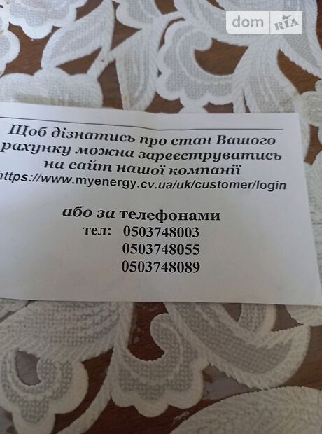 Продаж чотирикімнатної квартири в Чернівцях на вул. Комарова Володимира 29в район Комарова-Красноармійська фото 1 Продаж чотирикімнатної квартири в Чернівцях на вул. Комарова Володимира 29в район Комарова-Красноармійська фото 1