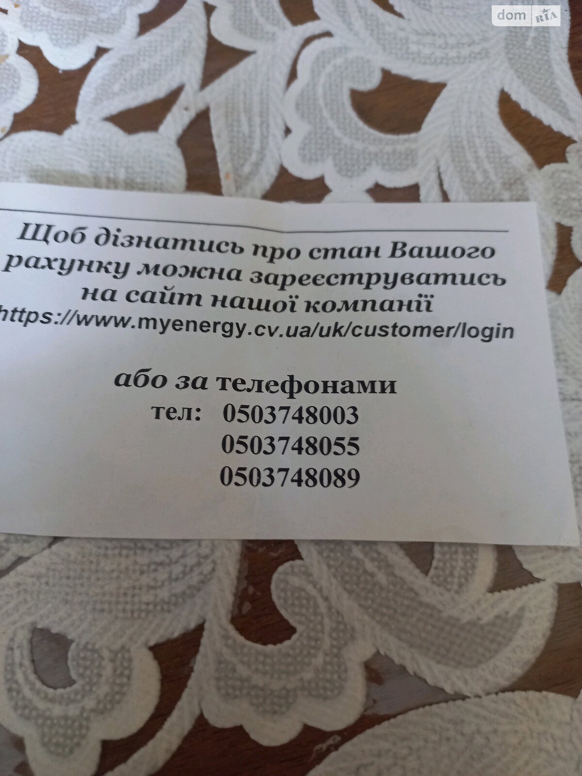 Продаж чотирикімнатної квартири в Чернівцях, на вул. Сергія Скальда 29В, район Комарова-Красноармійська фото 1