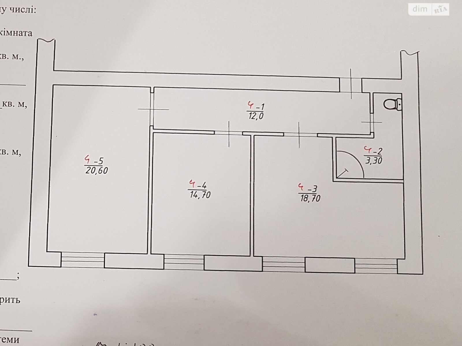 Продажа двухкомнатной квартиры в Черновцах, на ул. Сергея Скальда, фото 1