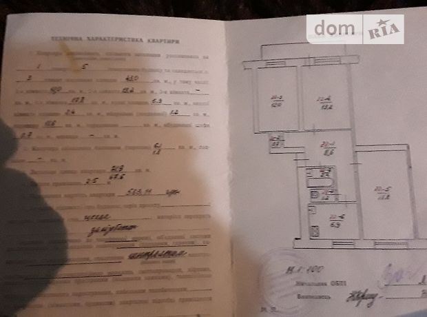 Продаж квартири, 3 кім., Чернівці, р‑н. Паркова зона, Достоєвського Федора вулиця Продаж квартири, 3 кім., Чернівці, р‑н. Паркова зона, Достоєвського Федора вулиця