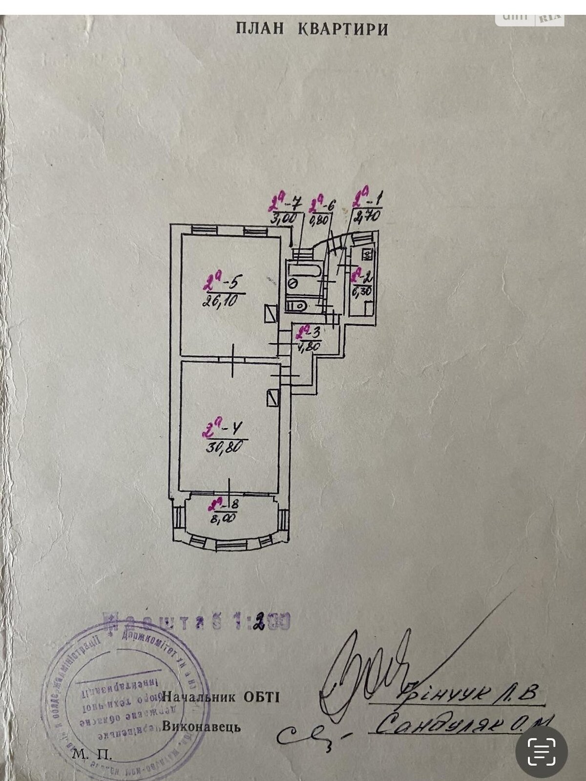 Продаж двокімнатної квартири в Чернівцях, на вул. Федьковича Юрія 24, район Паркова зона фото 1