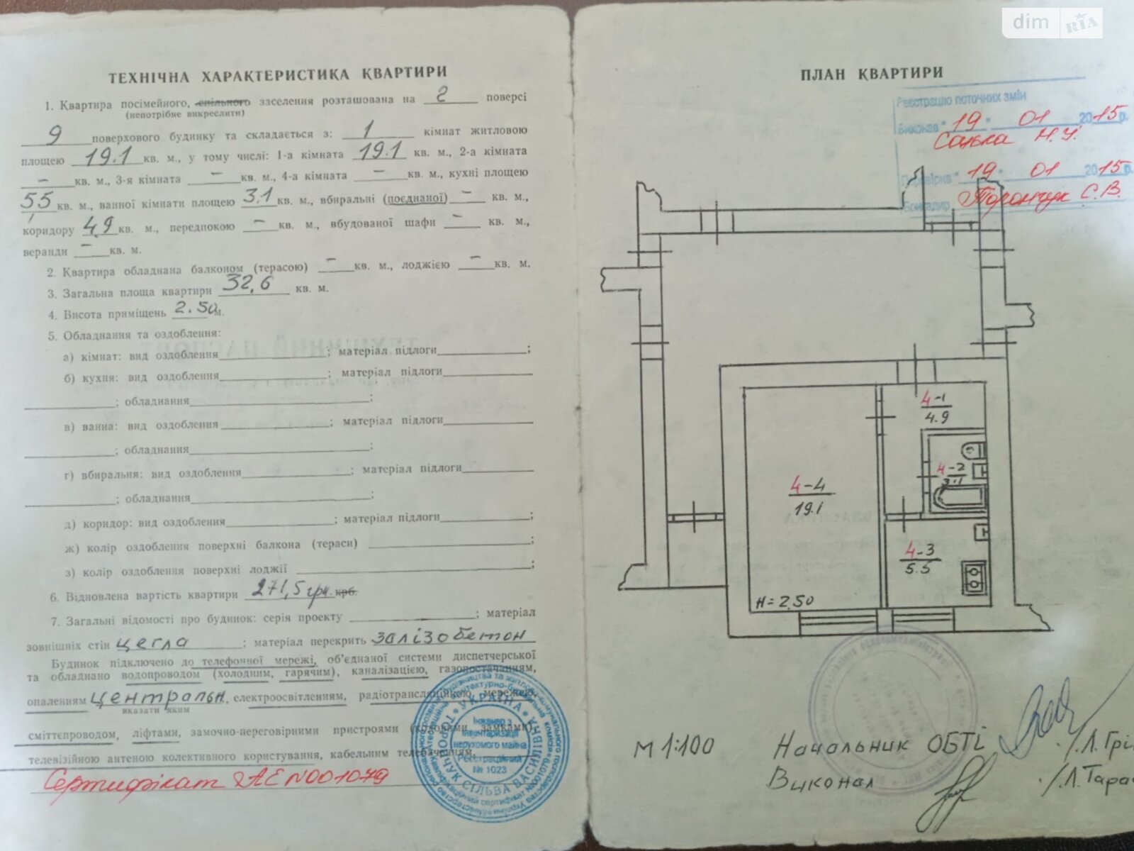 Продажа однокомнатной квартиры в Черновцах, на пр. Парковый 10А, район Парковая зона фото 1