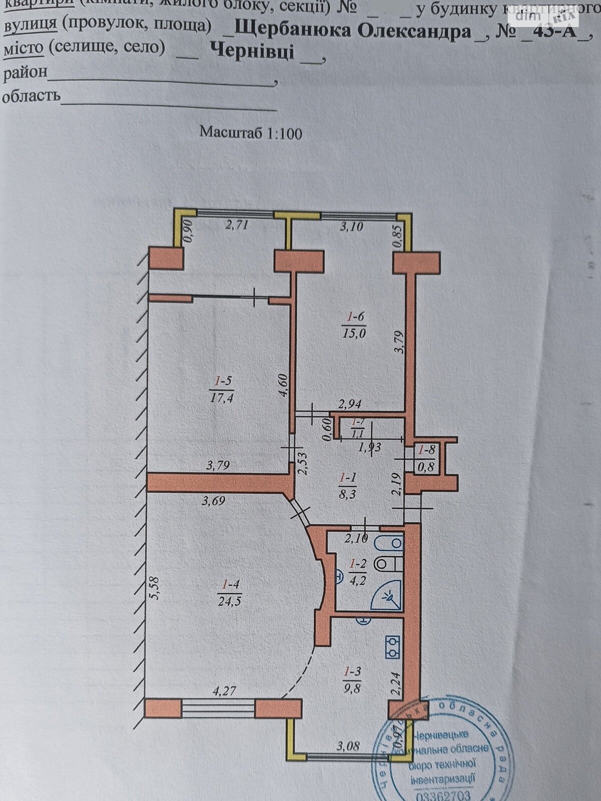 Продажа трехкомнатной квартиры в Черновцах, на ул. Щербанюк Александра Героя Украины 43А, район Парковая зона фото 1