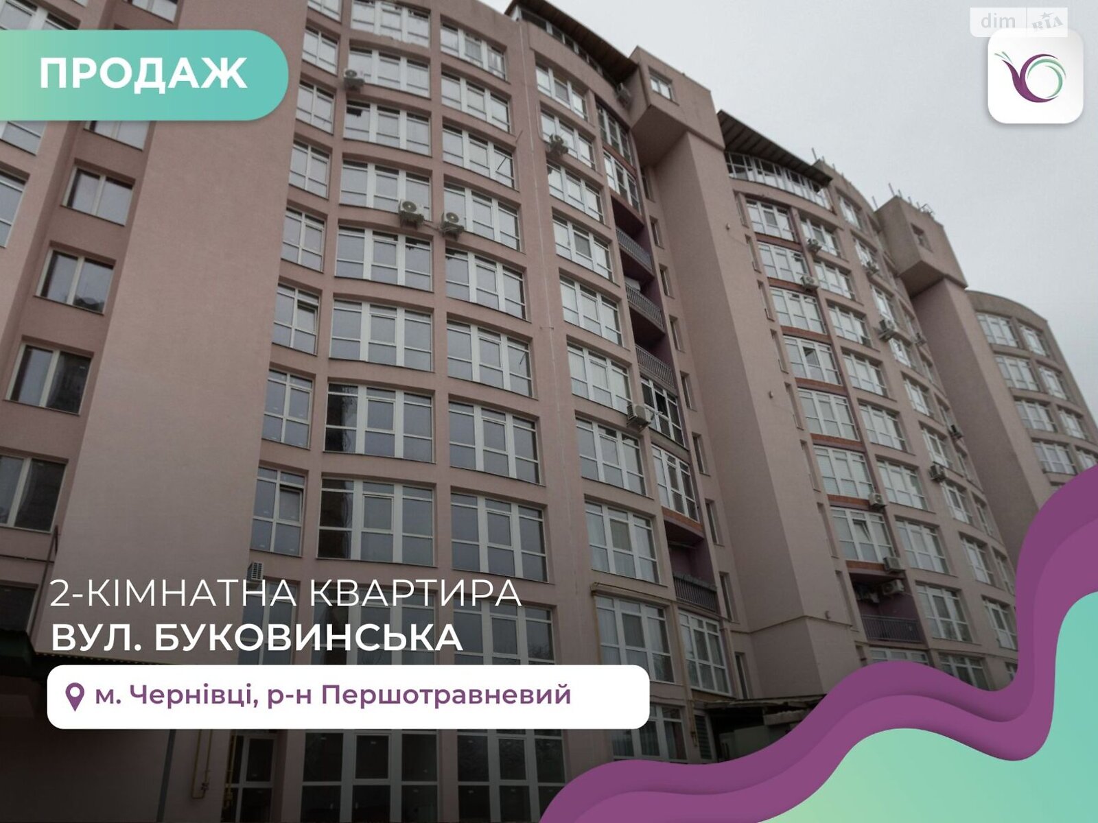 Продаж двокімнатної квартири в Чернівцях, на вул. Буковинська, район Центр фото 1