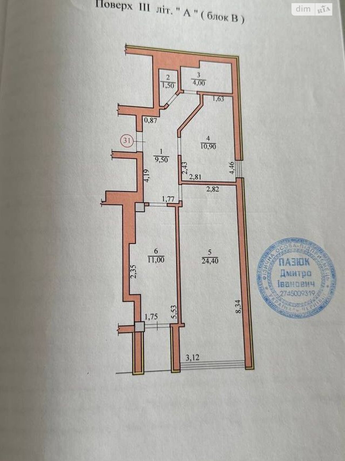 Продаж двокімнатної квартири в Чернівцях, на вул. Кобилиці Лук'яна 105, район Першотравневий фото 1