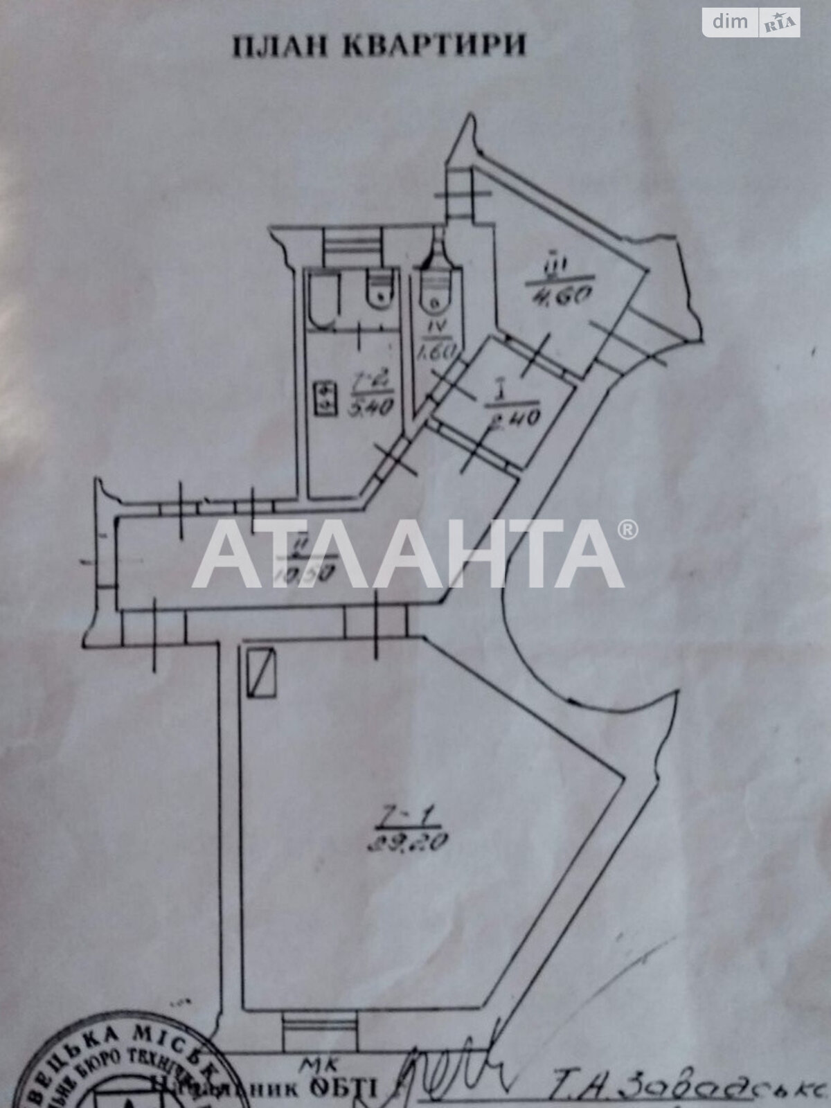 Продажа однокомнатной квартиры в Черновцах, на ул. Кобылянской Ольги 6, район Первомайский фото 1