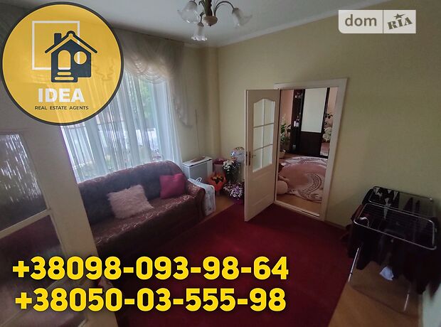 Продаж двокімнатної квартири в Чернівцях на вул. Машинобудівників район Першотравневий фото 1 Продаж двокімнатної квартири в Чернівцях на вул. Машинобудівників район Першотравневий фото 1