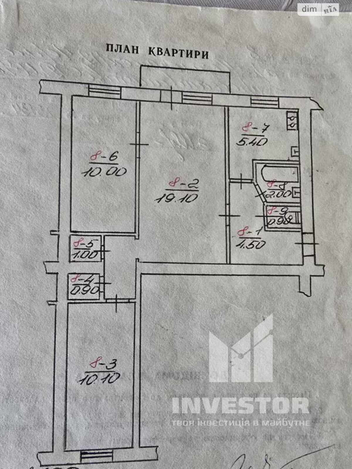 Продажа трехкомнатной квартиры в Черновцах, на просп. Независимости 42, район Первомайский фото 1 Продажа трехкомнатной квартиры в Черновцах, на просп. Независимости 42, район Первомайский фото 1