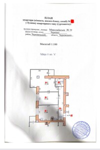 Продаж двокімнатної квартири в Чернівцях, на вул. Миколаївська, район Першотравневий фото 2