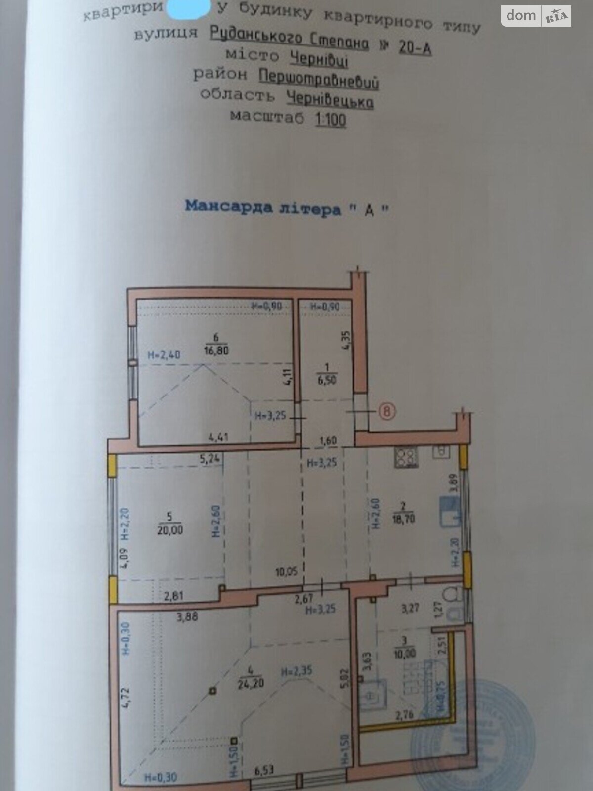 Продаж трикімнатної квартири в Чернівцях, на вул. Руданського Степана 20, район Першотравневий фото 1