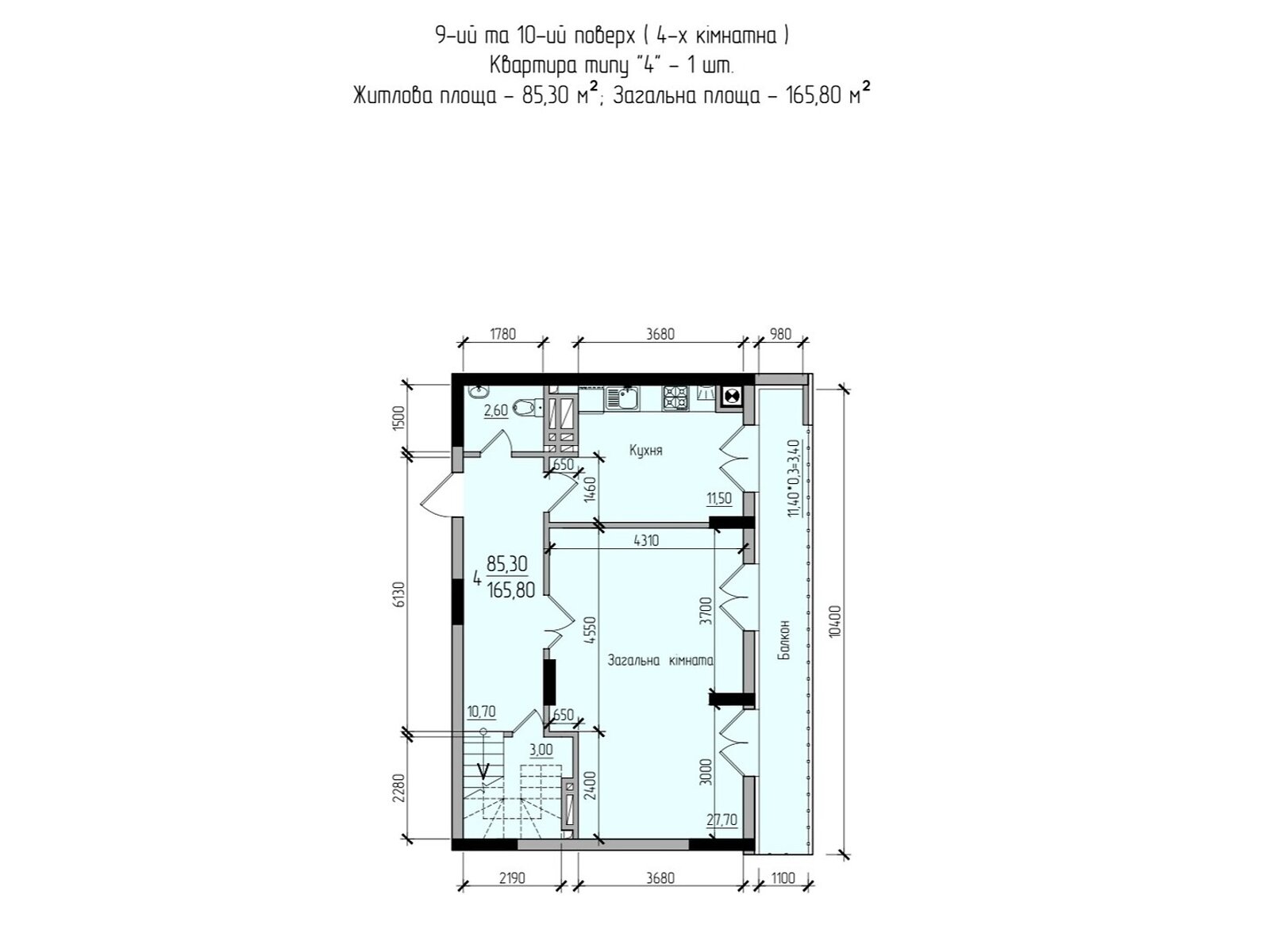 Продажа четырехкомнатной квартиры в Черновцах, на ул. Русская 229Б, район Гравитон фото 1