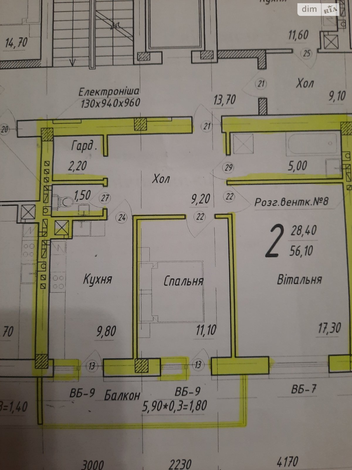 Продажа двухкомнатной квартиры в Черновцах, на ул. Русская 235В, район Первомайский фото 1 Продажа двухкомнатной квартиры в Черновцах, на ул. Русская 235В, район Первомайский фото 1