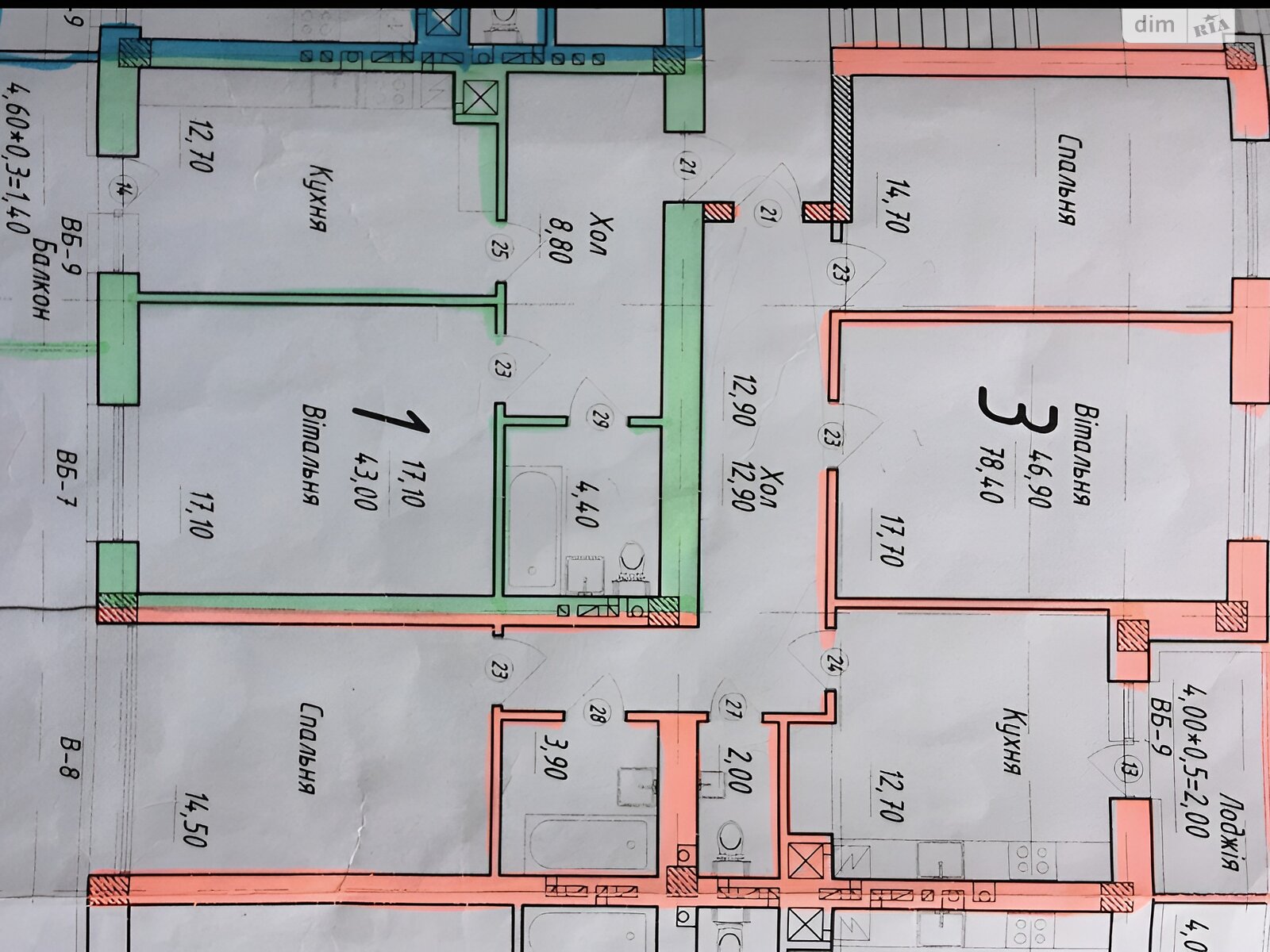 Продажа трехкомнатной квартиры в Черновцах, на ул. Русская 235В, район Первомайский фото 1 Продажа трехкомнатной квартиры в Черновцах, на ул. Русская 235В, район Первомайский фото 1
