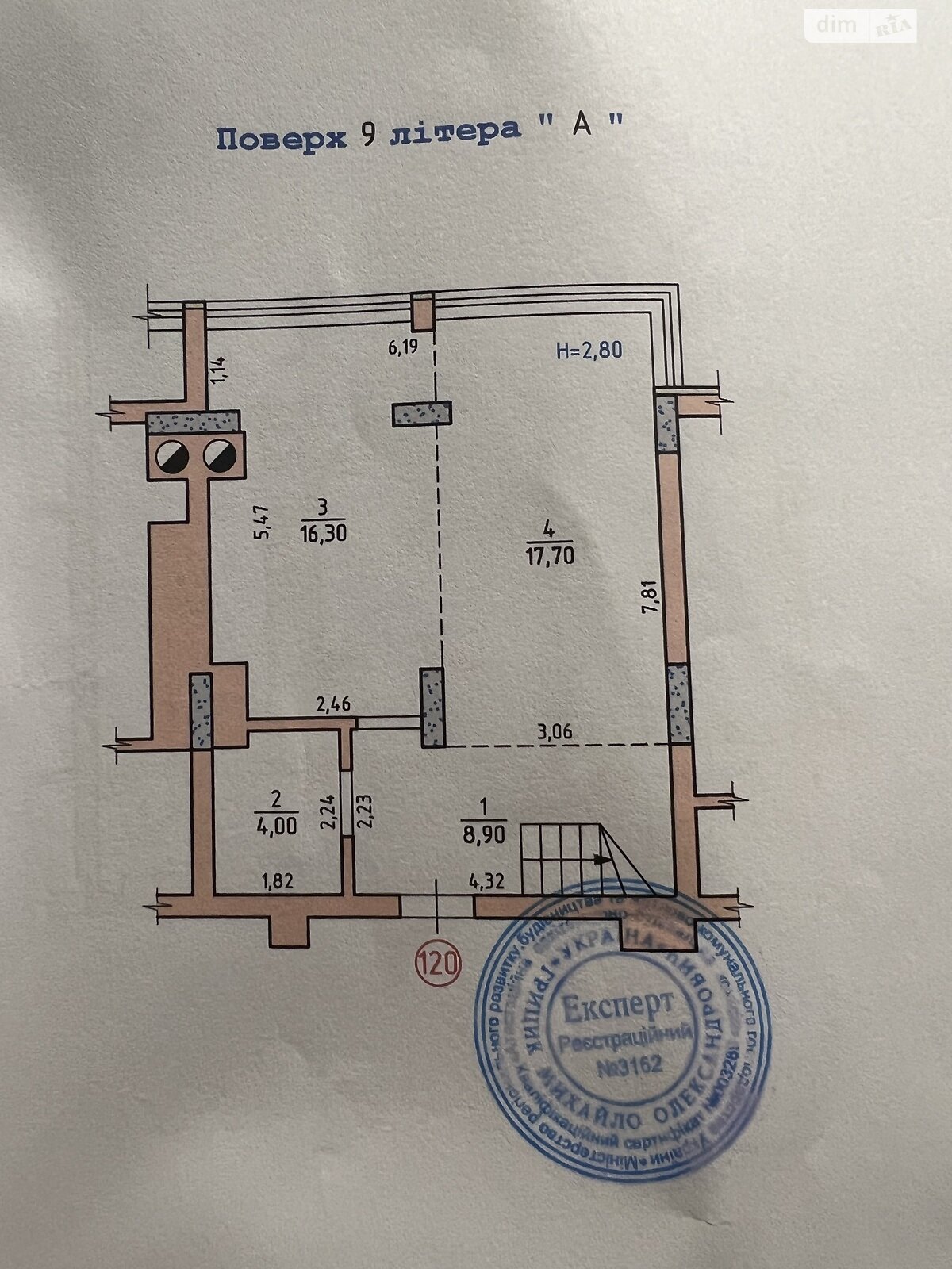 Продажа четырехкомнатной квартиры в Черновцах, на ул. Русская 213Б корпус 2, район Первомайский фото 1 Продажа четырехкомнатной квартиры в Черновцах, на ул. Русская 213Б корпус 2, район Первомайский фото 1