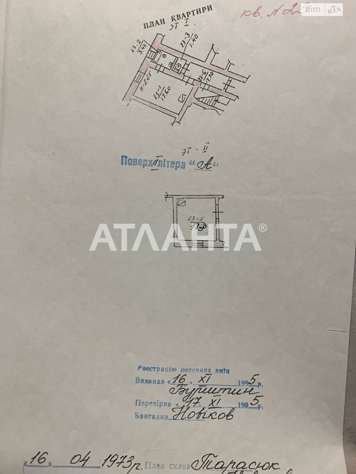 Продаж двокімнатної квартири в Чернівцях, на вул. Руська, район Першотравневий фото 1 Продаж двокімнатної квартири в Чернівцях, на вул. Руська, район Першотравневий фото 1