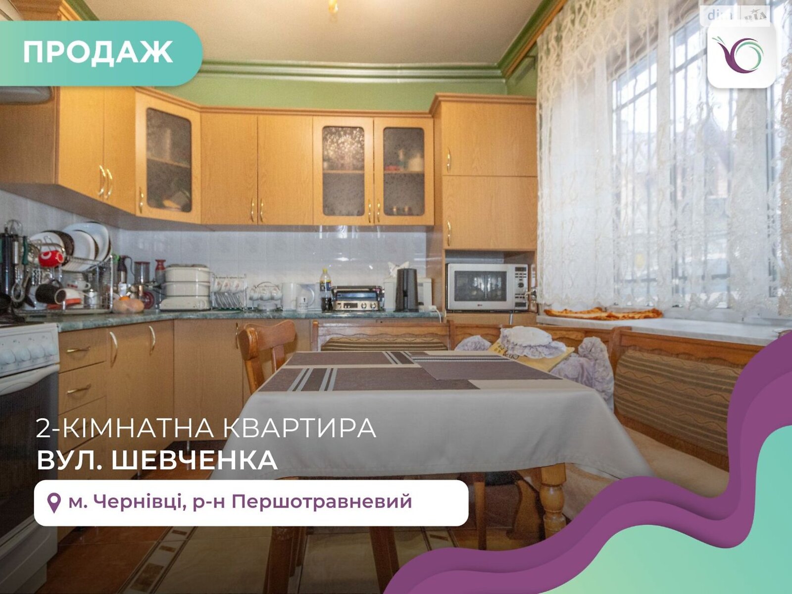 Продаж чотирикімнатної квартири в Чернівцях, на вул. Шевченка Тараса, район Першотравневий фото 1 Продаж чотирикімнатної квартири в Чернівцях, на вул. Шевченка Тараса, район Першотравневий фото 1