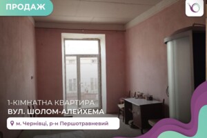 Продаж однокімнатної квартири в Чернівцях, на вул. Шолом-Алейхема, район Першотравневий фото 2