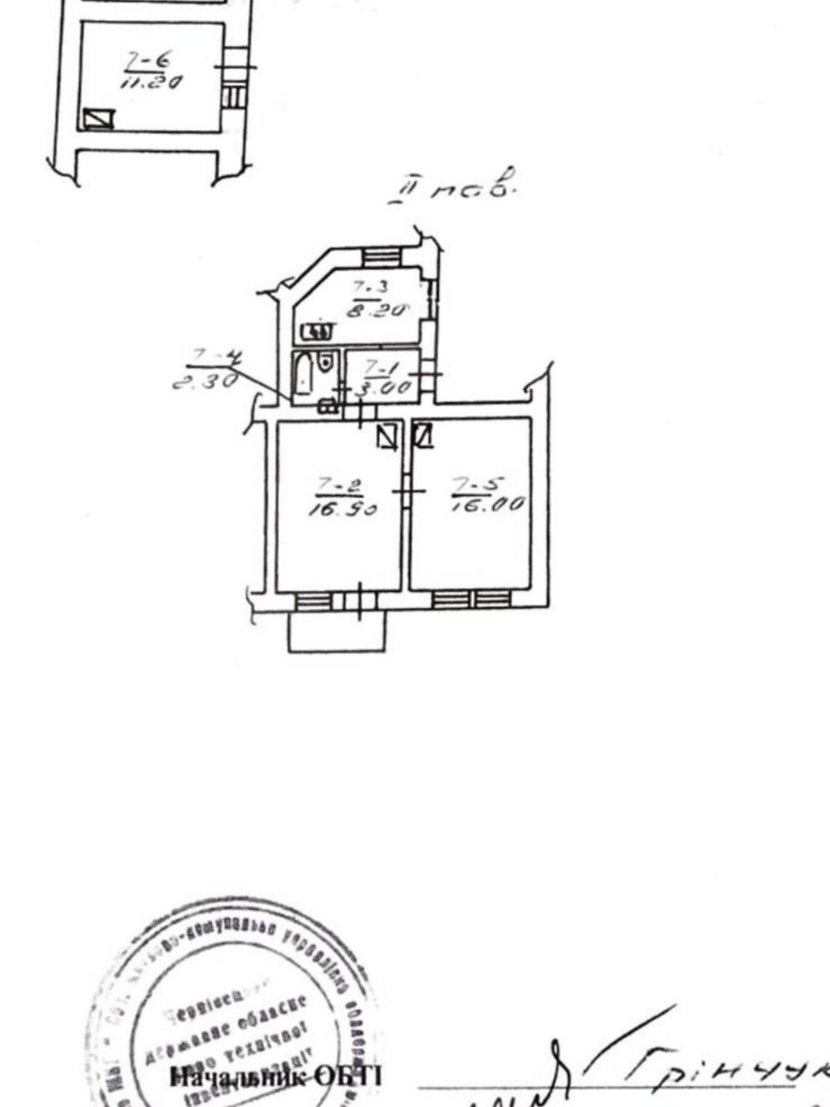 Продажа двухкомнатной квартиры в Черновцах, на ул. Синагоги 8, район Первомайский фото 1