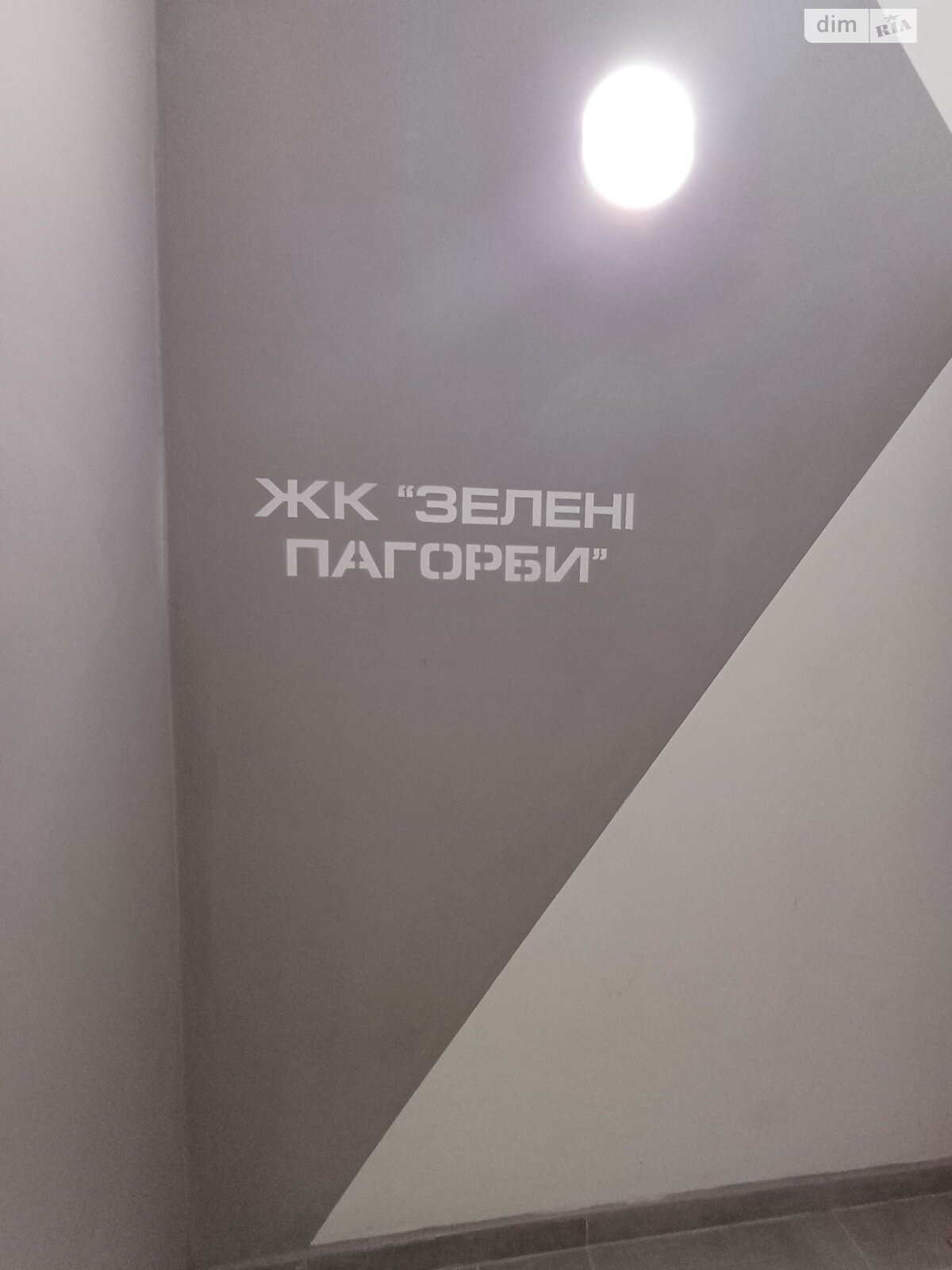 Продажа однокомнатной квартиры в Черновцах, на пер. Смотрицкий 14, район Первомайский фото 1