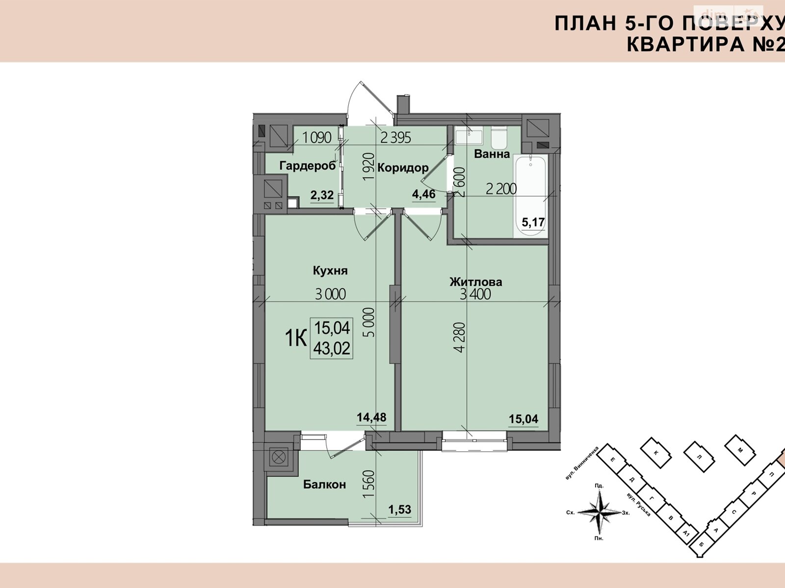 Продажа однокомнатной квартиры в Черновцах, на пр. Венский 186А, район Первомайский фото 1