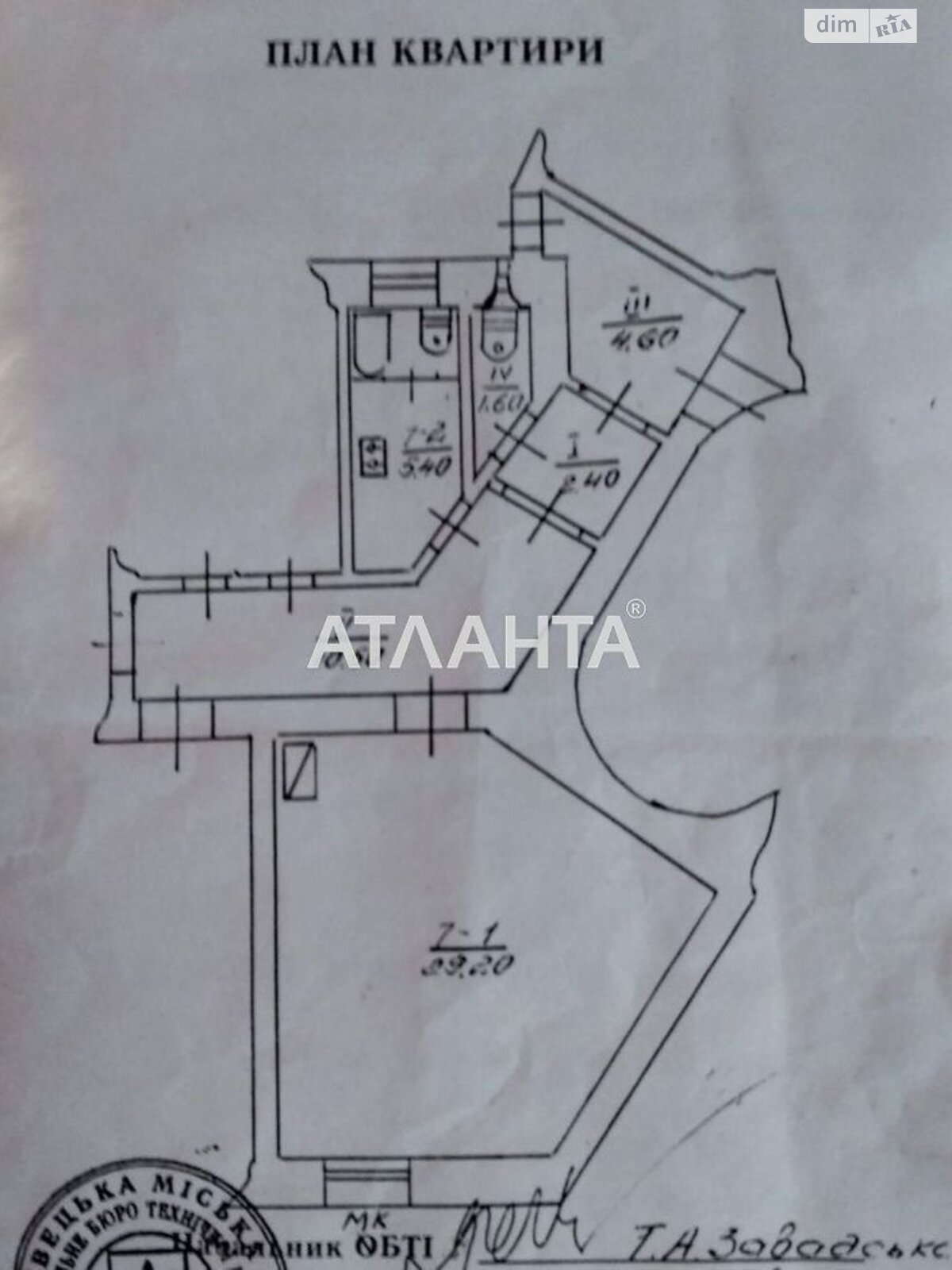 Продажа однокомнатной квартиры в Черновцах, на ул. Кобылянской Ольги, район Первомайский фото 1