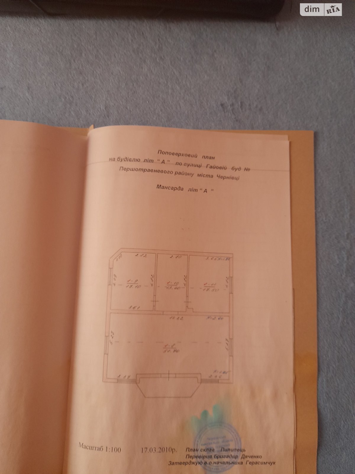 Продаж двокімнатної квартири в Чернівцях, на вул. Руська, район Першотравневий фото 1