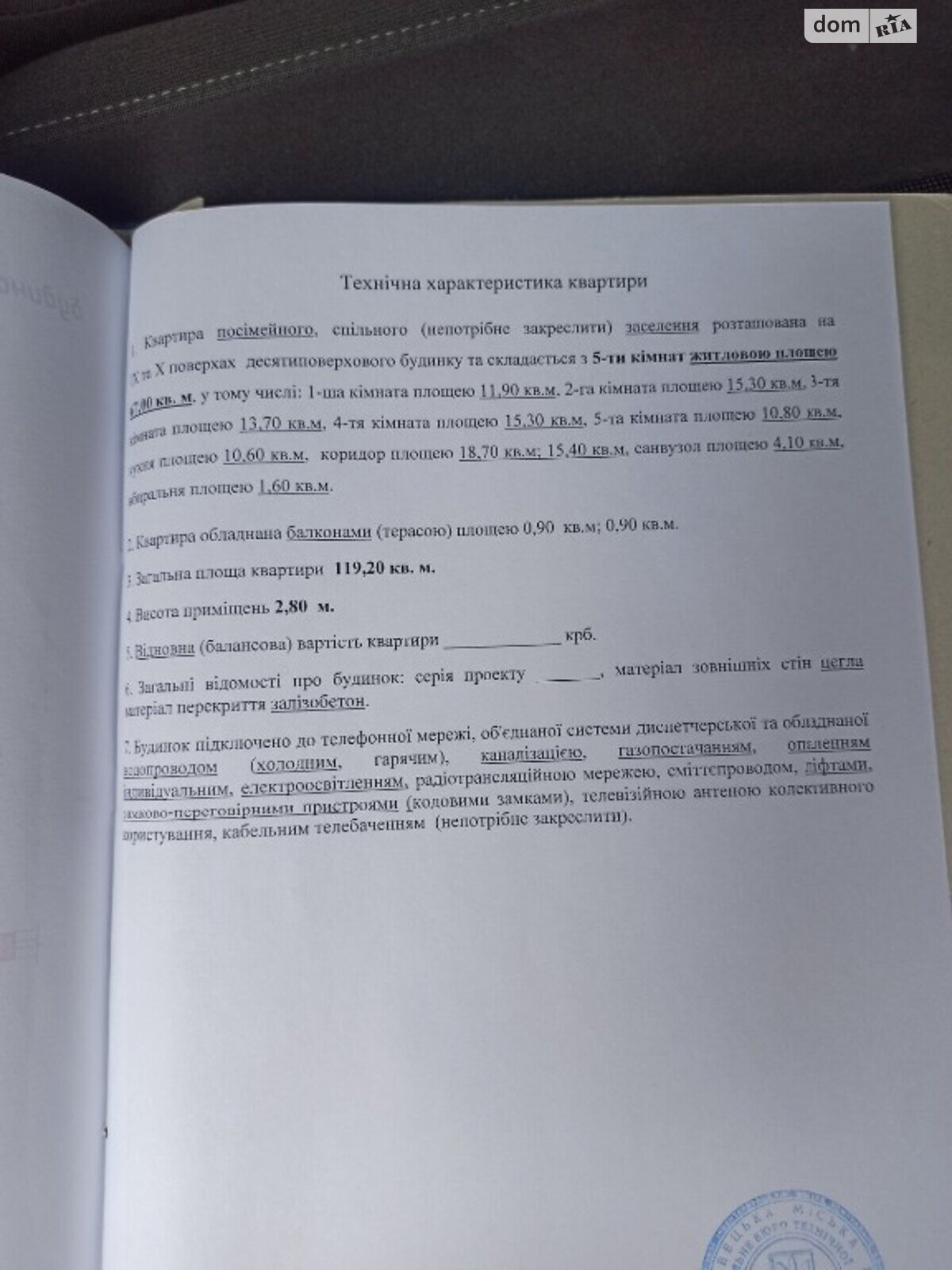 Продаж чотирикімнатної квартири в Чернівцях, на просп. Незалежності, район Проспект фото 1