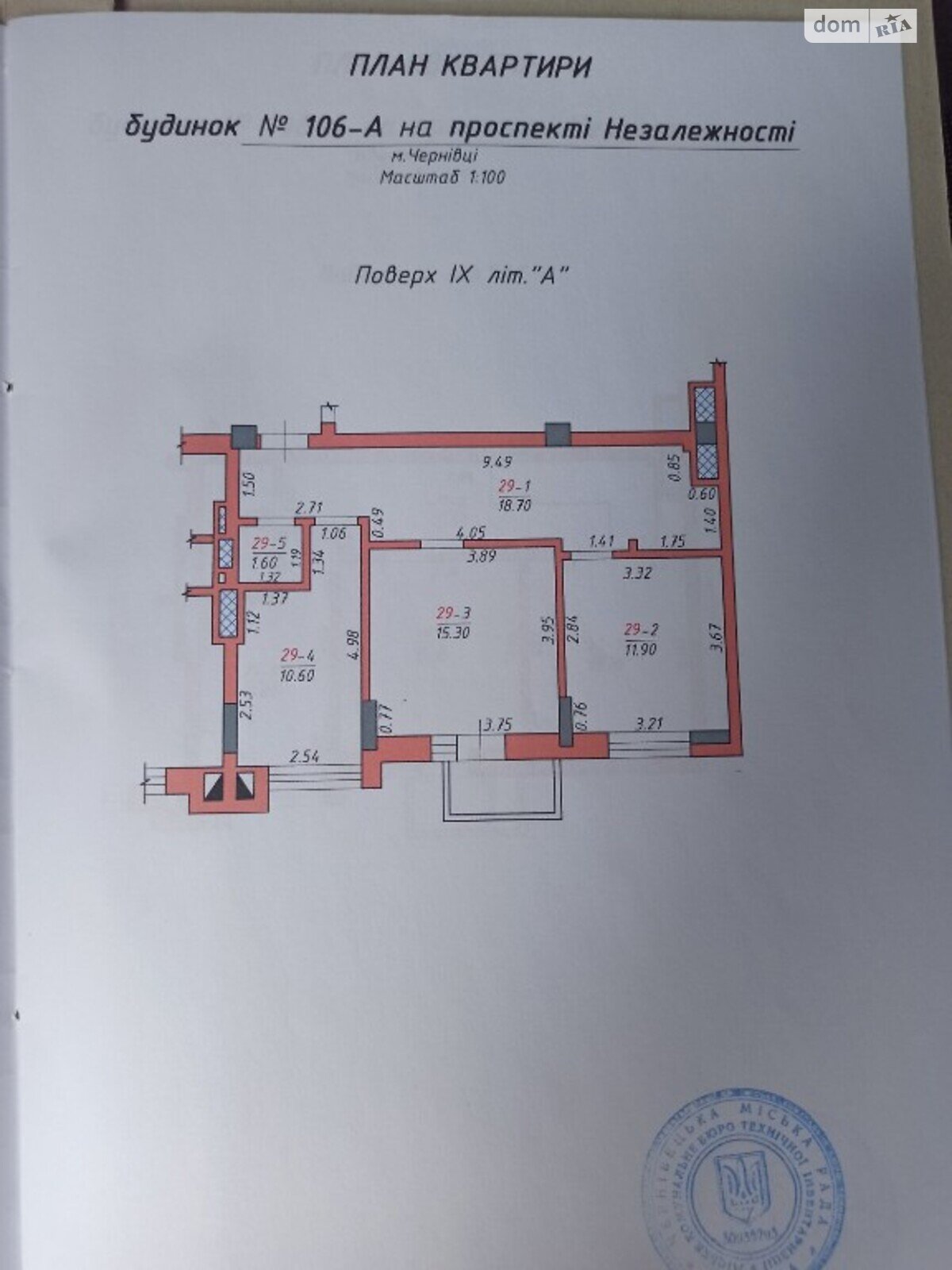 Продаж чотирикімнатної квартири в Чернівцях, на просп. Незалежності, район Проспект фото 1