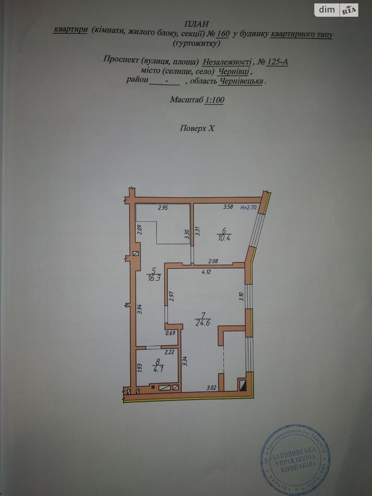 Продаж трикімнатної квартири в Чернівцях, на просп. Незалежності 125А, район Проспект фото 1