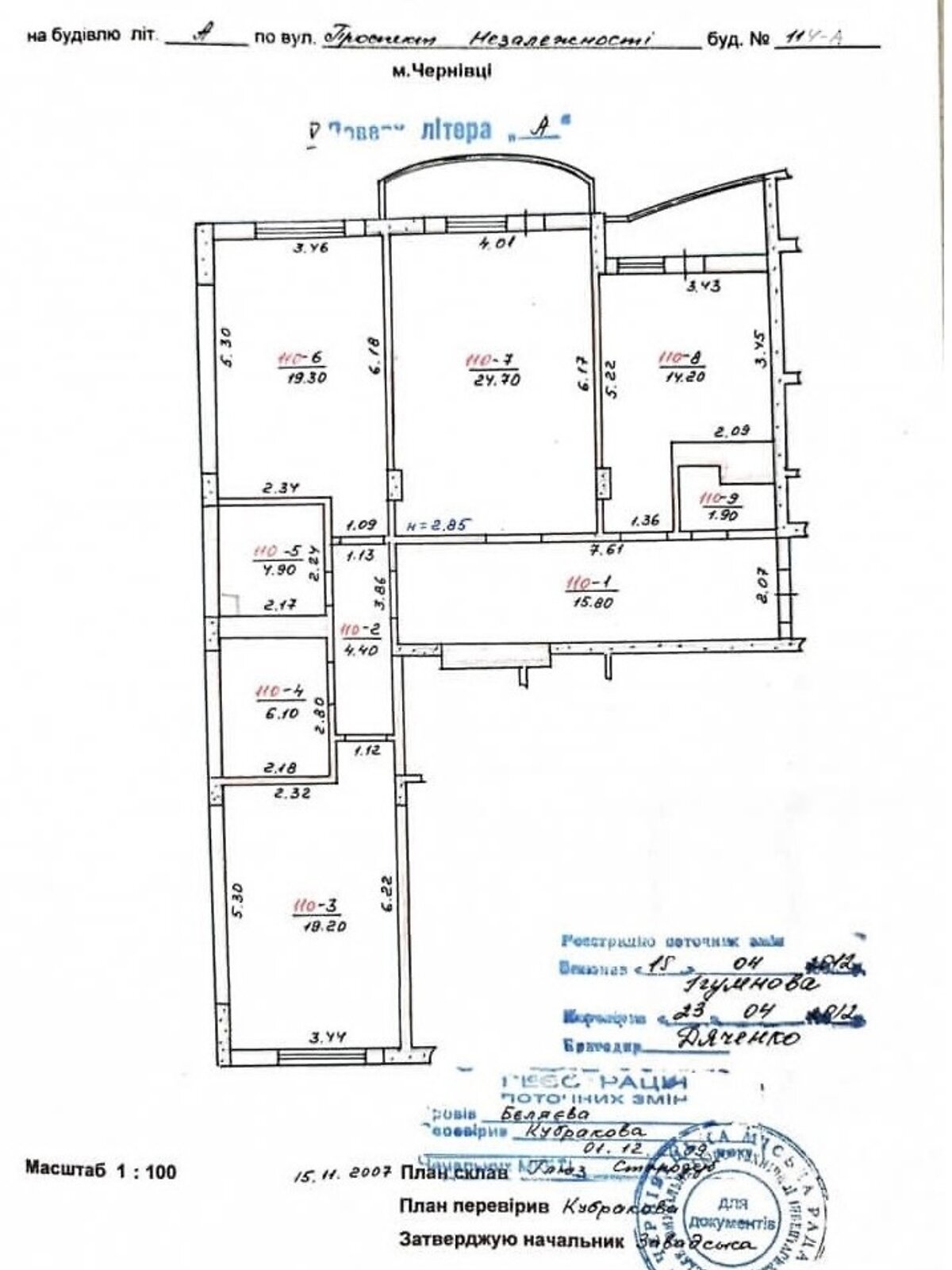 Продаж трикімнатної квартири в Чернівцях, на просп. Незалежності 114А, район Проспект фото 1