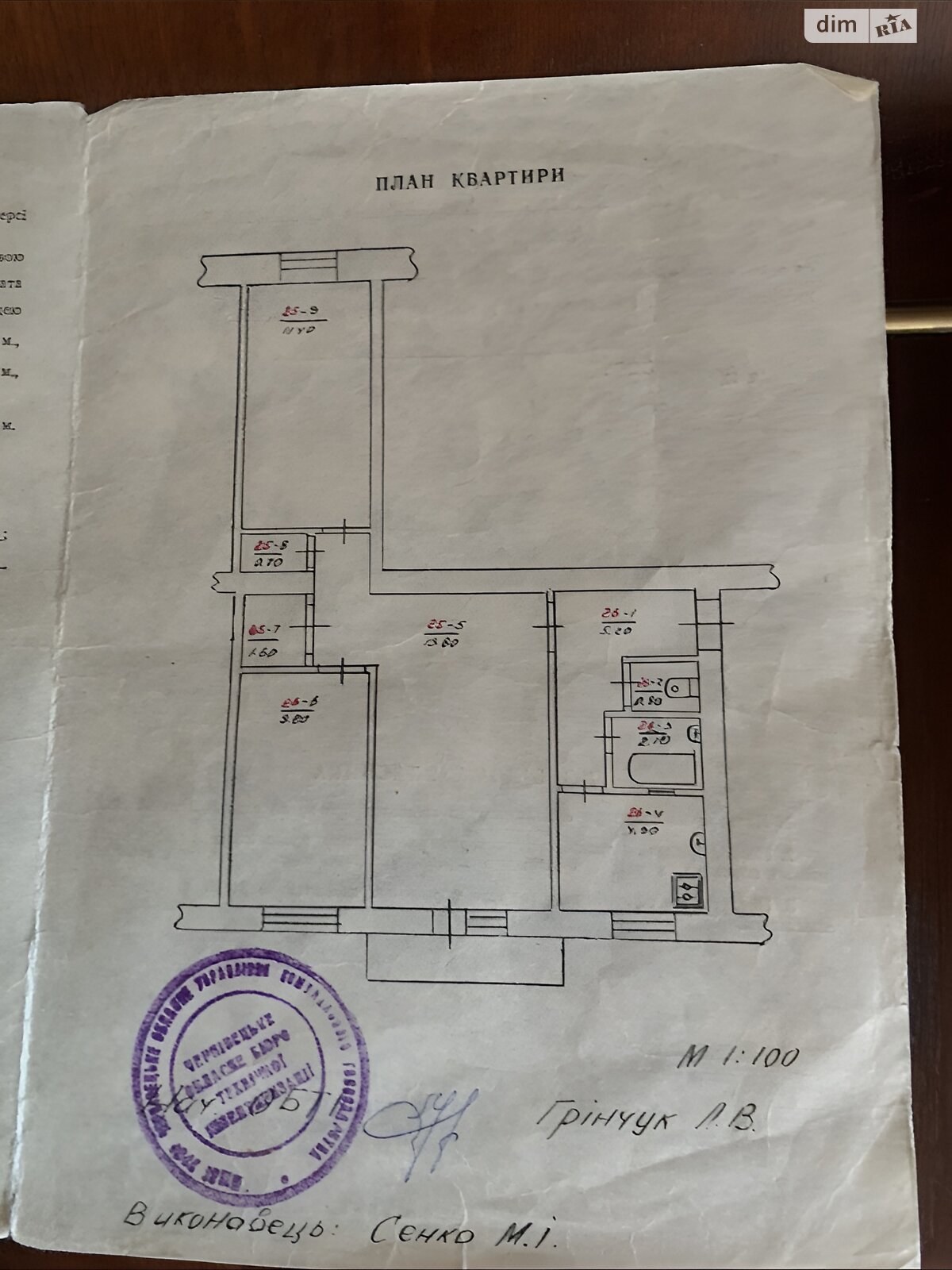 Продаж трикімнатної квартири в Чернівцях, на просп. Незалежності, район Проспект фото 1 Продаж трикімнатної квартири в Чернівцях, на просп. Незалежності, район Проспект фото 1