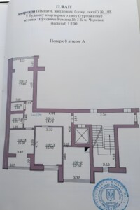 Продаж трикімнатної квартири в Чернівцях, на вул. Шухевича Романа 3Б, район Проспект фото 2