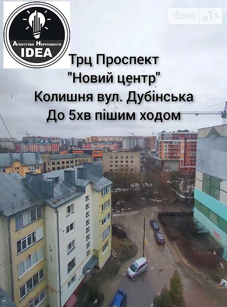 Продажа четырехкомнатной квартиры в Черновцах, на ул. Алма-Атынская район Проспект фото 1 Продажа четырехкомнатной квартиры в Черновцах, на ул. Алма-Атынская район Проспект фото 1